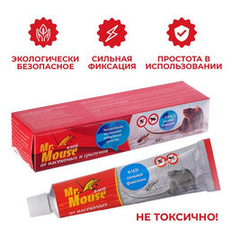 Цена за 2 шт. Клей от грызунов Mr. Mouse, 60 г