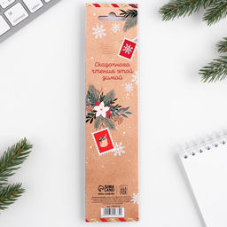 Цена за 2 шт. Магнитные закладки для книг, 4 шт. на открытке Почта Деда Мороза - Artfox фото 4