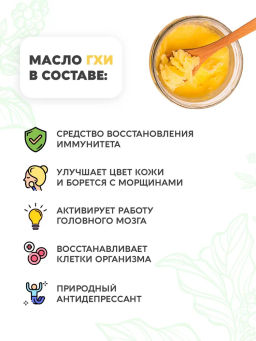 Напиток ГХИ какао растворимый 170г - Вастэко фото 4