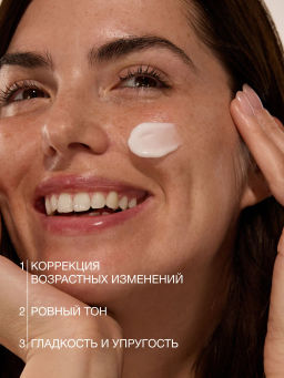 Vivienne Sabo Formule Anti-age Ночной разглаживающий крем с ретинолом / Overnight Wrinkle-Repair Retinol Cream / Creme de Nuit Lissante au Retinol  фото 3