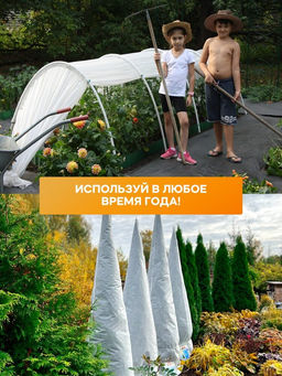 Укрывной материал спанбонд белый 60 г/м? ширина 1,6х10 м