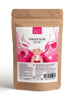 ПУЭР вишнёвый