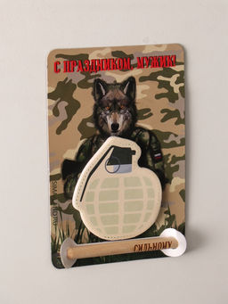 Цена за 2 шт. Магнит на холодильник с блоком для записей и карандашом С праздником, мужик!, 9?13 см