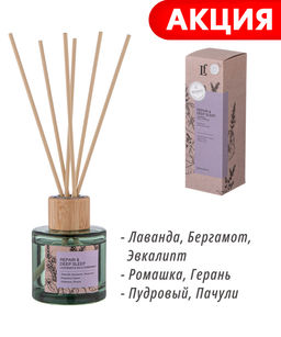 ДИФФУЗОР АРОМАТИЧЕСКИЙ REPAIR