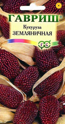 Кукуруза Земляничная декоративная 10шт (г)