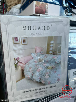 Постельное белье из серии Милано
