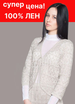 Жакет из льна 1-95 - Синий лен фото 6