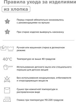 КБ 400894/черный 1413 брюки дет - Cubby фото 27