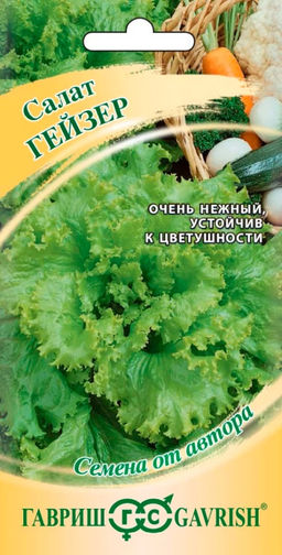 Салат Гейзер полукочанный 0,5г (Гавриш)