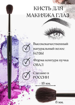 Кисть из кашмирской козы №10 круглая - Valeri-d фото 2