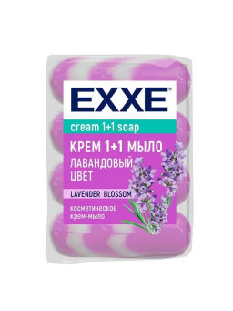 EXXE мыло косметическое 4шт*75гр 1+1 Лавандовый цвет (Сиреневое) полосатое Экопак