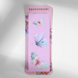 Подарочный набор, ежедневник, блок бумаги и ручка «Весна вдохновляет»