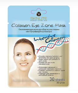 SKINLITE Маска д/области в/ГЛАЗ "Интенсивный коллаген" 30шт
