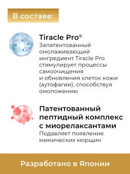 KANS Крем для лица Luxury с пептидами от морщин, антивозрастной, увлажняющий, лифтинг, 50 г  фото 6