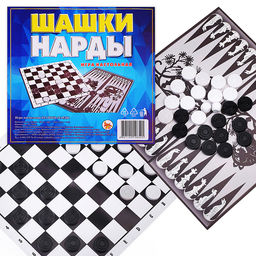 Игра "Шашки-Нарды" в пакете (поле картон, шашки пластиковые)