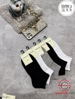 Носки женские набор 10 пар