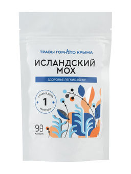 Исландский мох,зип пакет, 90 капсул