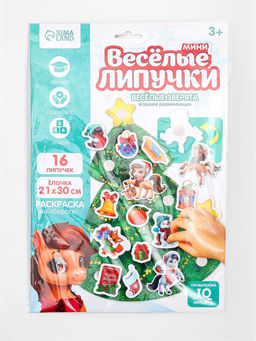 Игрушка развивающая новогодняя Веселые липучки. Веселая лошадка