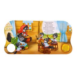 Музыкальная книга Сорока-белобока потешки, 10 стр., 15 15 см - Буква-ленд фото 2