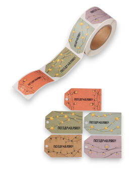 Наклейка бумага крафт Бирки. Гирлянды, 3?5 см 200 шт., в рулоне