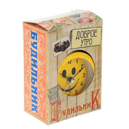 Часы - будильник настольные «Смайл», 12.5×8 см, d=6 см