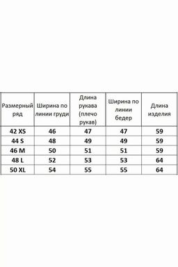 Футболка 4026 LV - Kivviwear фото 3