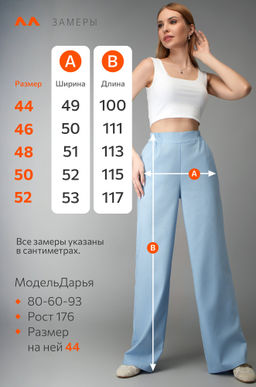 Женские льняные брюки Happyfox