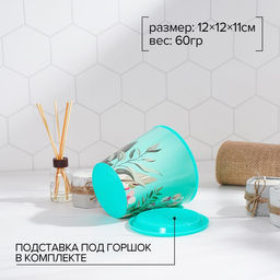 Цена за 2шт. Горшок для цветов Доляна Тропический лес, 800 мл, цвет зелёный