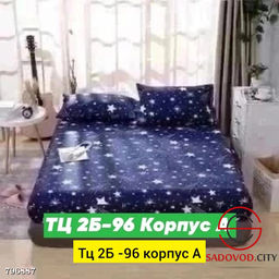 Постельное белье для мужчин