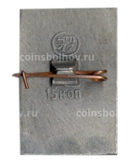 Значок Кижи  резьба по дереву