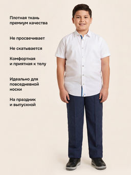 Рубашка п4ш71126 белый
