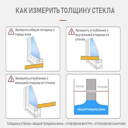 Магнитная щетка для мытья окон с двух сторон Raccoon Модерн, треугольная, на стекло 3-10 мм  фото 9