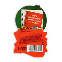 Ключ сувенирный К знаниям, металл, 2 х 4,8 см - Simaland фото 6