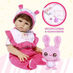 Пупс интерактивный «Мой малыш»