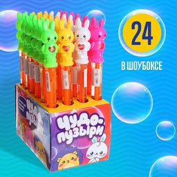 Цена за 24 шт. Гигантские мыльные пузыри, колба 36 см - Funny toys фото 3