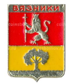 Значок Вязники