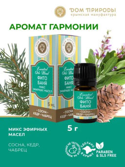Комплекс эфирных масел ФИТОБАНЯ, 5 мл