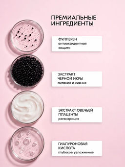 Anti-age маска для лица с овечьей плацентой TaiYan, 30 г TY-006-1  фото 10