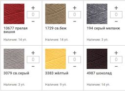 Цена за 5 мотков пряжи Pashmina