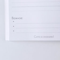 Подарочный набор, ежедневник, ручки 2 шт. шариковые, 1 мм, синяя, красная паста «Учителю»