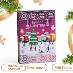 Цена за 5 шт. Подарочная коробка сборная Счастливой зимы, 21 х 15 х 5,7 см - UPAK LAND фото 5