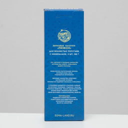 Зерновые палочки Пижон для птиц, с минералами, 2 шт, 96 г  фото 4