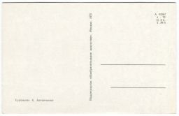 Открытка Награды СССР  Орден Материнская слава II степени