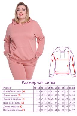 Худи-4550