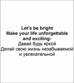 Футболка 51451 Lets go - Let's go фото 4