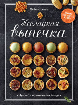 Лучшая коллекция пекаря. Сборный комплект в коробе из 3-х книг.. Схалинг М. - Колибри фото 2