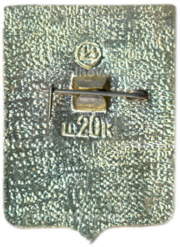 Значок Белый