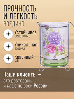 26389 Подставка д/стол/прибор 3пр Камелия LR (х24) - Mayer&boch фото 7