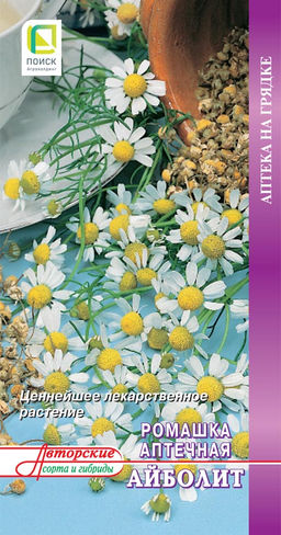 Ромашка аптечная Айболит(А) (ЦВ) 100шт. - Поиск фото 2