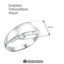 КОЛЬЦО 24816908Плф